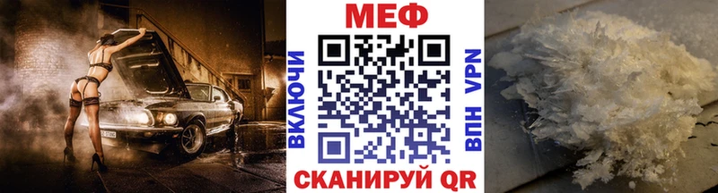 Наркотические вещества Струнино ГАШИШ Галлюциногенные грибы МЕФ Кокаин