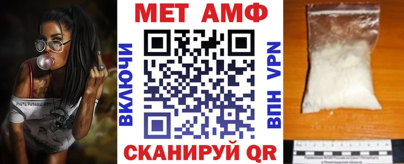 даркнет сайт  Струнино  АМФ VHQ 