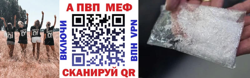где можно купить   Струнино  Alpha-PVP мука 