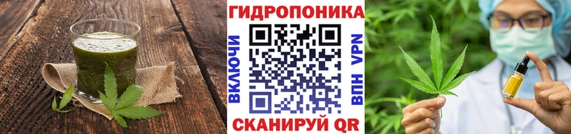 Canna-Cookies конопля  дарнет шоп  Струнино 