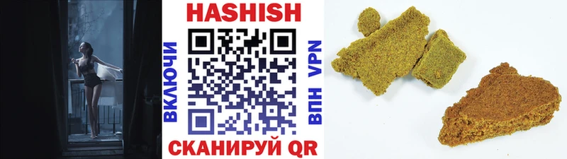 ГАШИШ AMNESIA HAZE  дарнет шоп  Струнино 