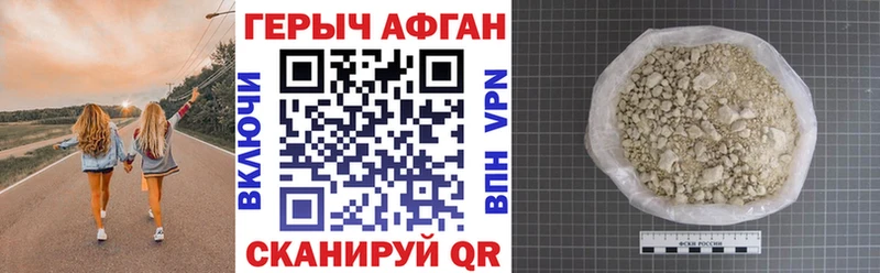 Героин хмурый продажа наркотиков Струнино