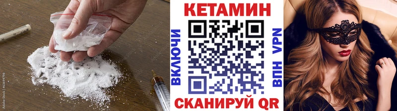 кракен онион  Струнино  Кетамин VHQ 