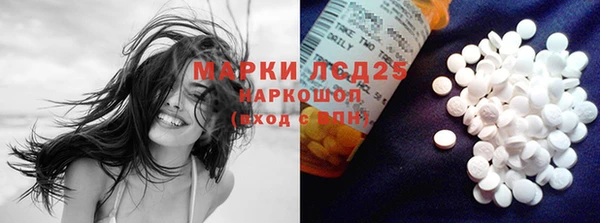 тгк Абинск