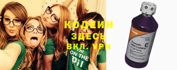 тгк Абинск