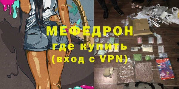 МДПВ Абаза