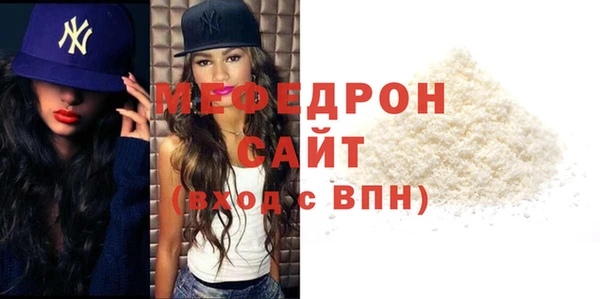 прущий лед Абдулино