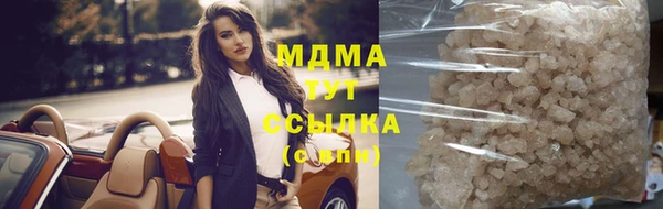 МДПВ Абаза
