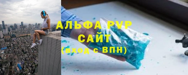 МДПВ Абаза