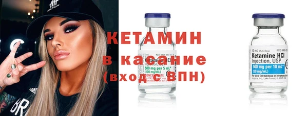 тгк Абинск