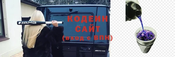 прущий лед Абдулино