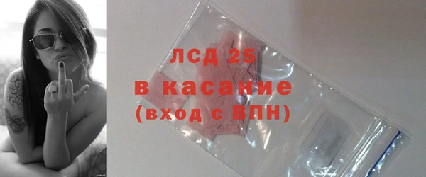 прущий лед Абдулино