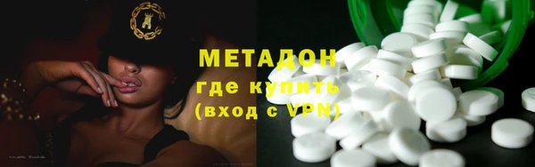тгк Абинск