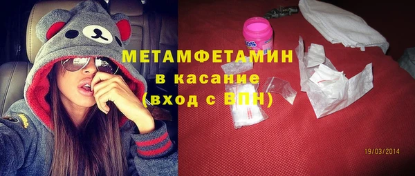МДПВ Абаза