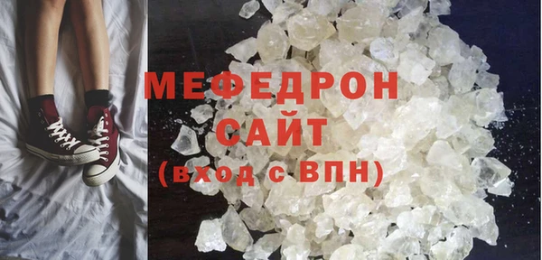 МДПВ Абаза