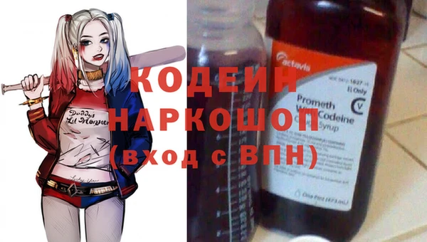 прущий лед Абдулино