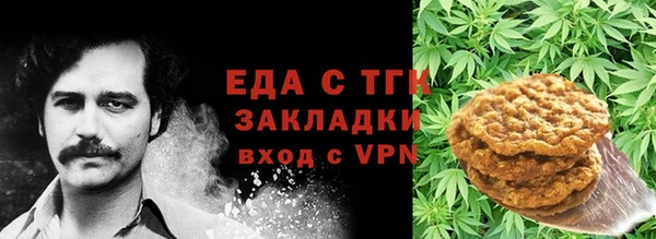 прущий лед Абдулино