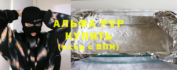 прущий лед Абдулино