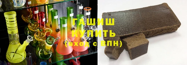 тгк Абинск