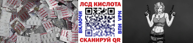 наркота  Струнино  Лсд 25 экстази кислота 