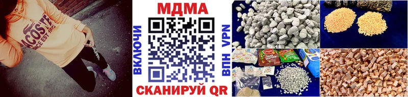 МДМА молли  Струнино 